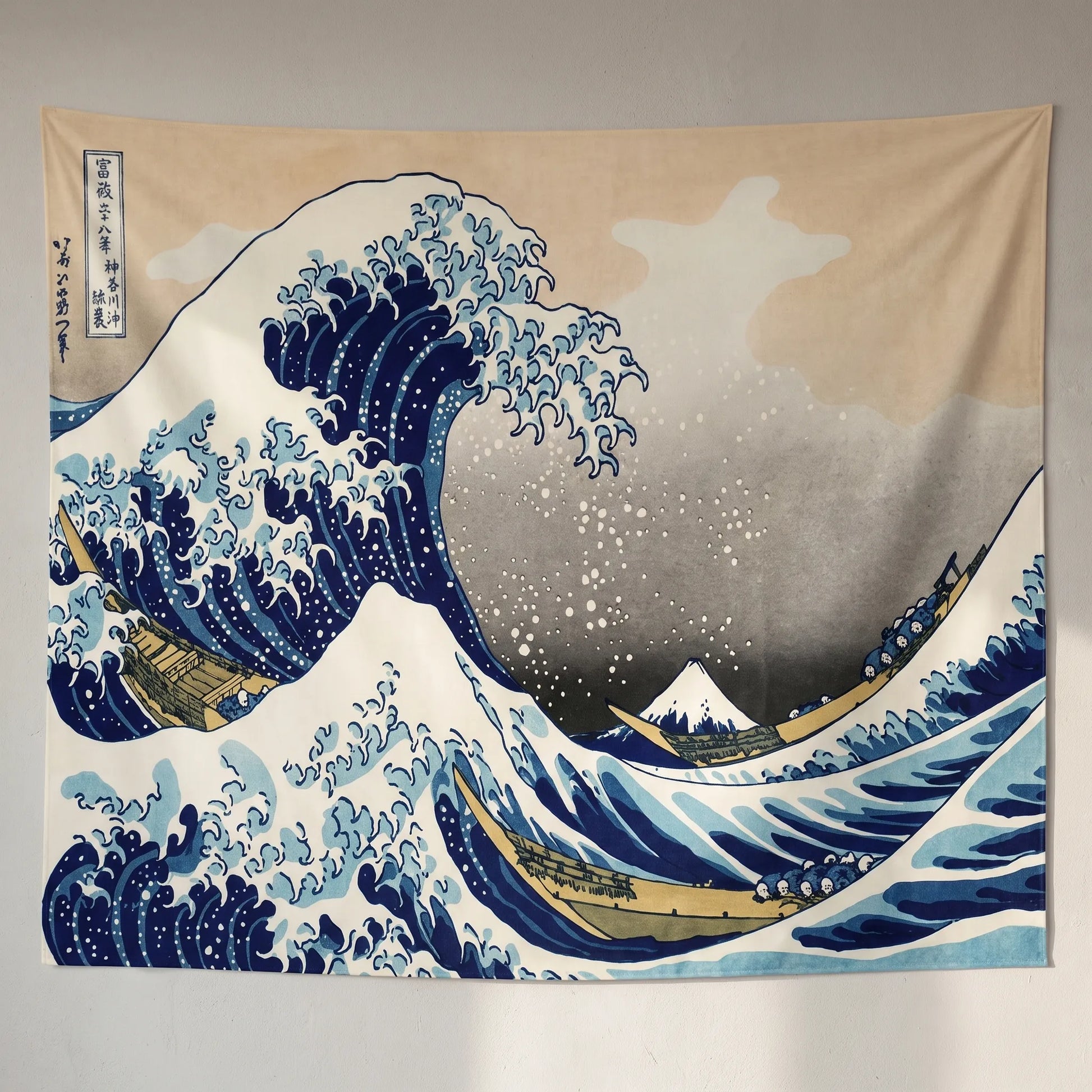 Wavara - Classic Japanese Wave Print Wall Tapestry